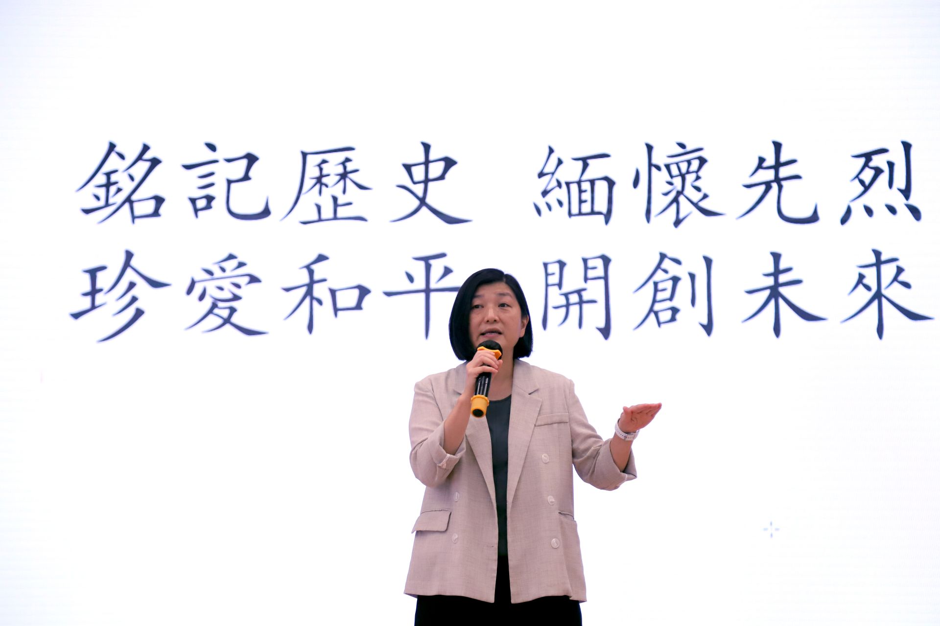 (2025-26)中國人民抗戰勝利80周年(9月3日)