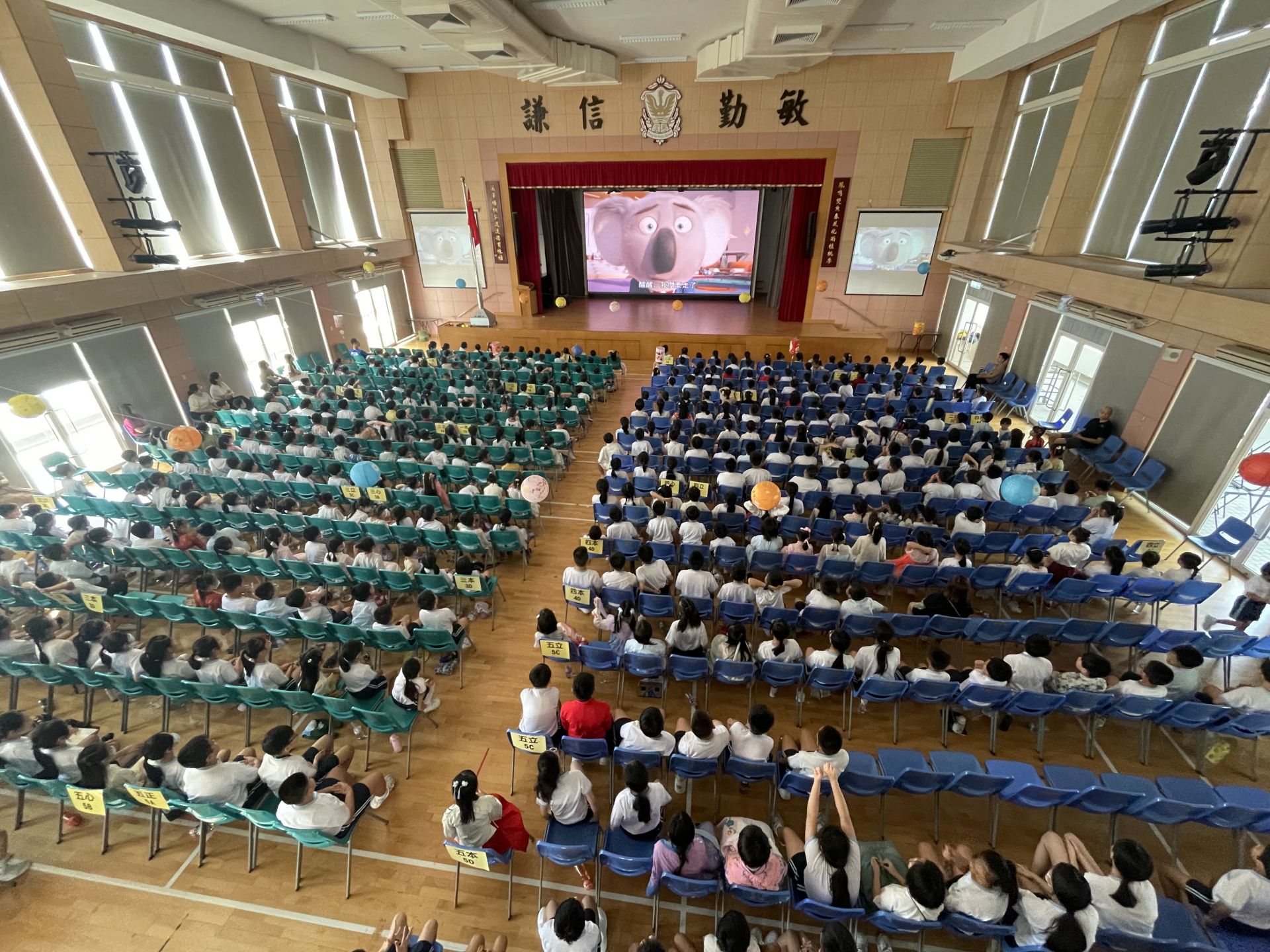 (2024-25)「Together We CAN Be Stars同心織夢•星光閃耀」電影欣賞及分享活動(9月13及17日)