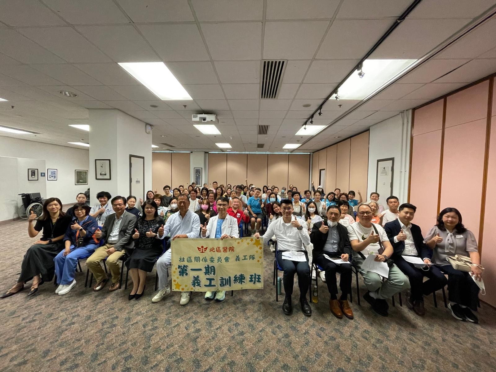 (2024-25)北區醫院社區關係委員會義工訓練班(4月至5月)