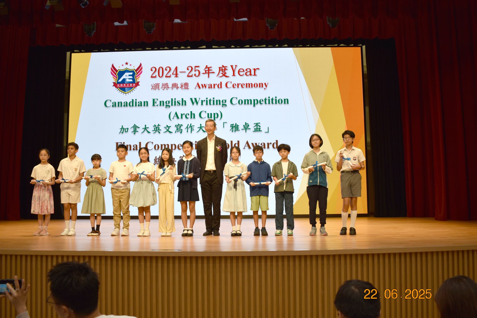 (2024-25)加拿大英文寫作大賽「雅卓盃」現場比賽(6月22日)