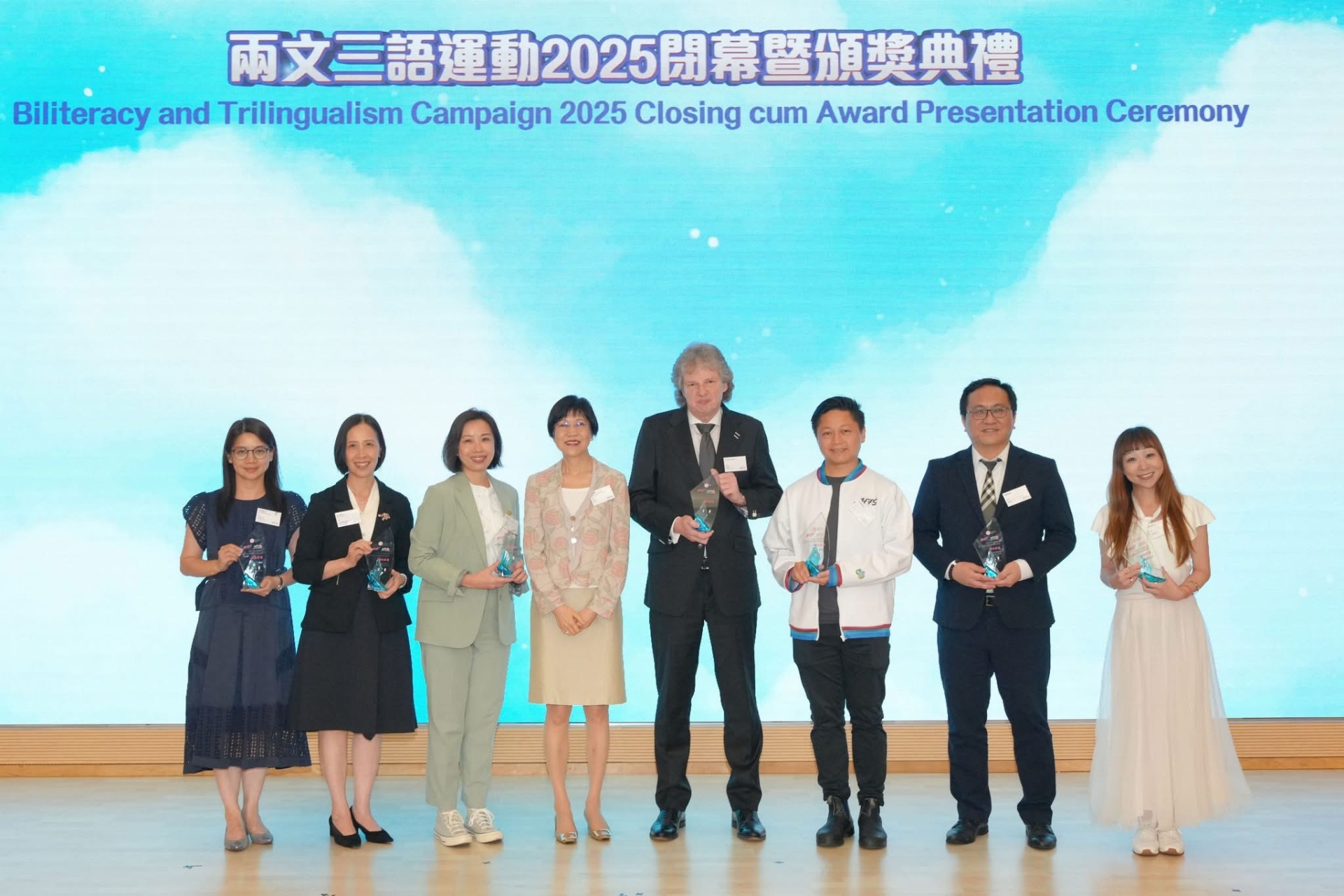 (2024-25)「兩文三語運動2025」閉幕暨頒獎典禮(6月27日)